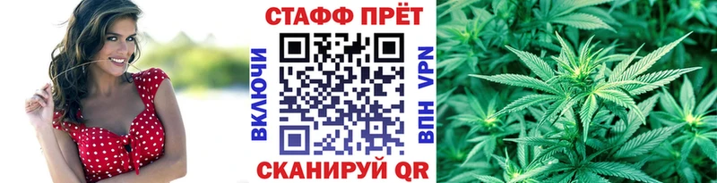 Купить закладку Бошки Шишки  СОЛЬ  COCAIN  МЕТАМФЕТАМИН  Меф мяу мяу  ГАШИШ  Партизанск