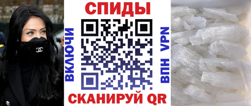 Купить  Партизанск  Амфетамин 97% 