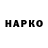 Гашиш убойный Karlson Krapivin