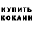 Кетамин VHQ icome bear