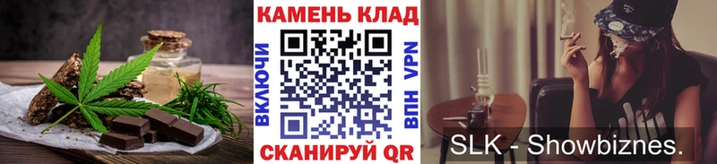 Купить закладки  Партизанск  Еда ТГК марихуана 