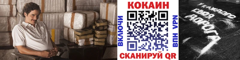 Cocaine Эквадор  Купить закладки  Партизанск 