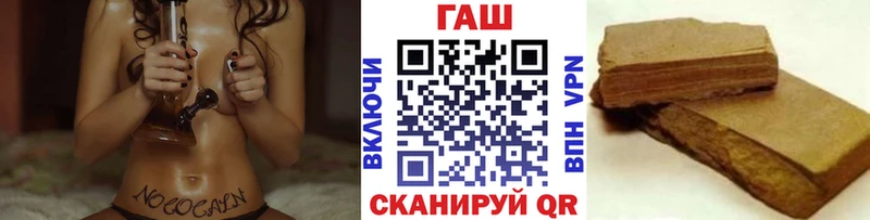 Гашиш 40% ТГК  Купить  Партизанск 