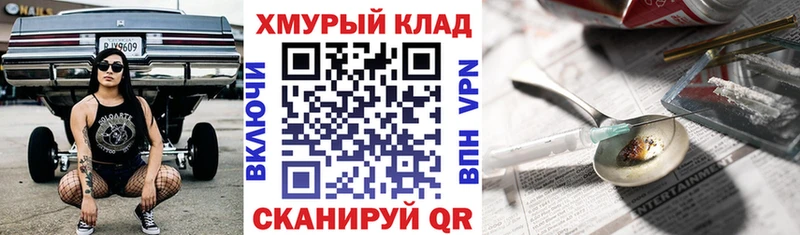 Героин VHQ  Купить  Партизанск 