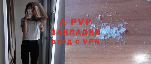 герыч Бугульма
