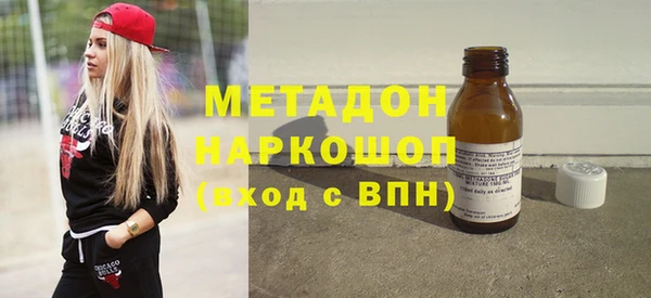 индика Бронницы
