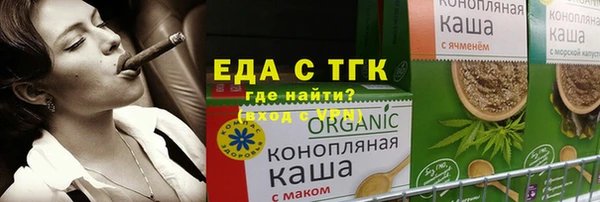 герыч Бугульма