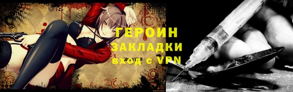 прущая мука Бородино