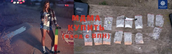 герыч Бугульма