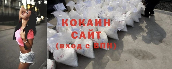 герыч Бугульма