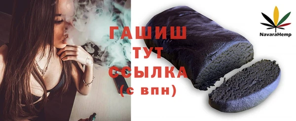 прущая мука Бородино