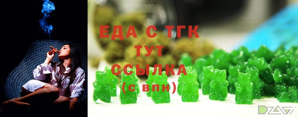 герыч Бугульма