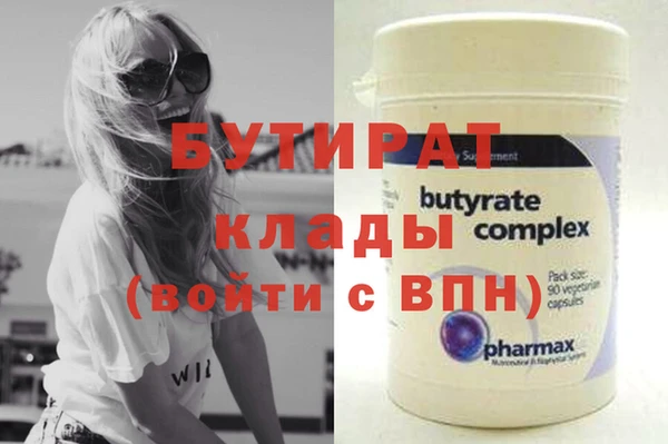 герыч Бугульма