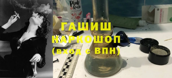 герыч Бугульма