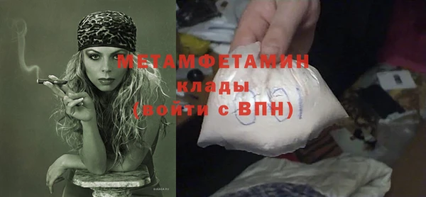 прущая мука Бородино