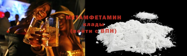 герыч Бугульма