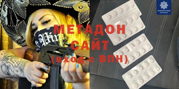 индика Бронницы