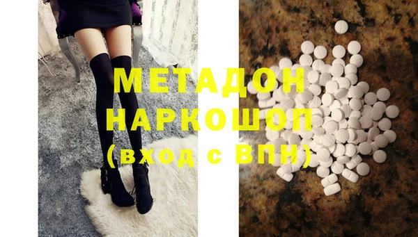 индика Бронницы