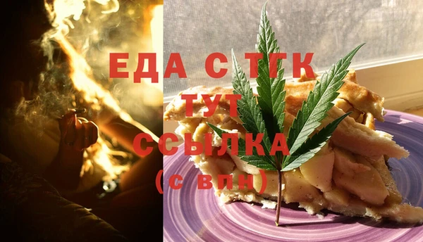 прущая мука Бородино