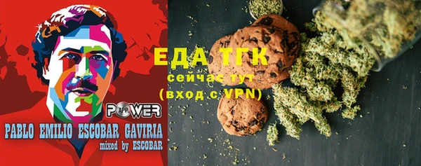 герыч Бугульма