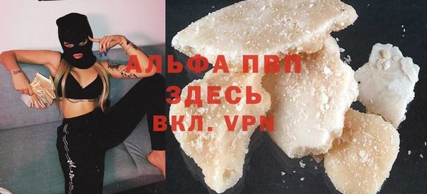 герыч Бугульма