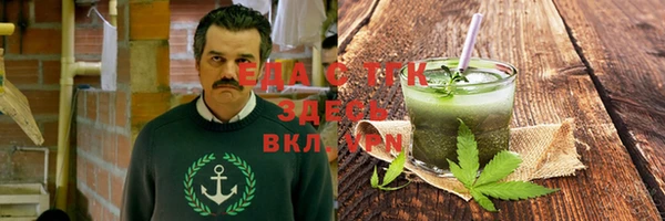 прущая мука Бородино