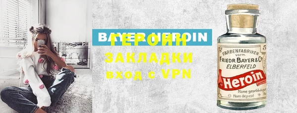 прущая мука Бородино
