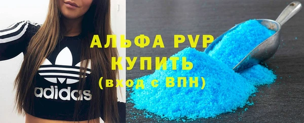 герыч Бугульма