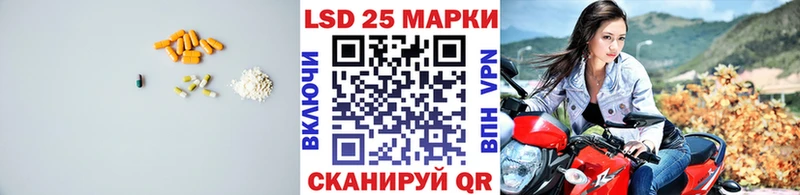 LSD-25 экстази кислота  Купить где  Партизанск 