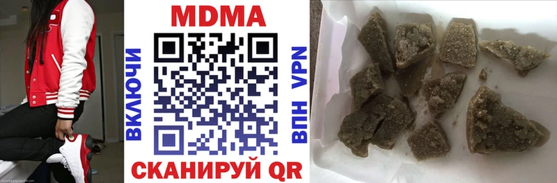 MDMA молли  Купить где  Партизанск 