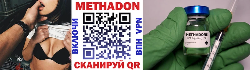 Купить закладки  Партизанск  Метадон кристалл 
