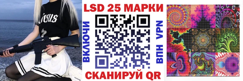 Марки N-bome 1,8мг  Купить закладки  Партизанск 
