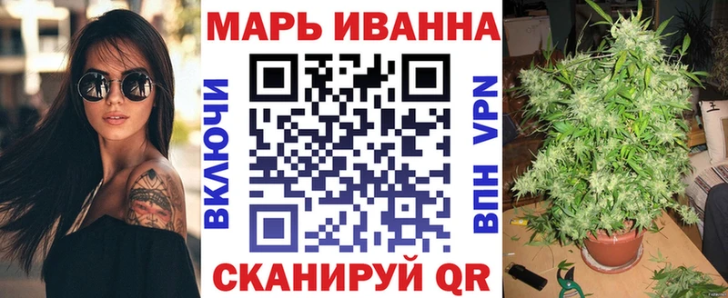 Купить где  Партизанск  Марихуана марихуана 